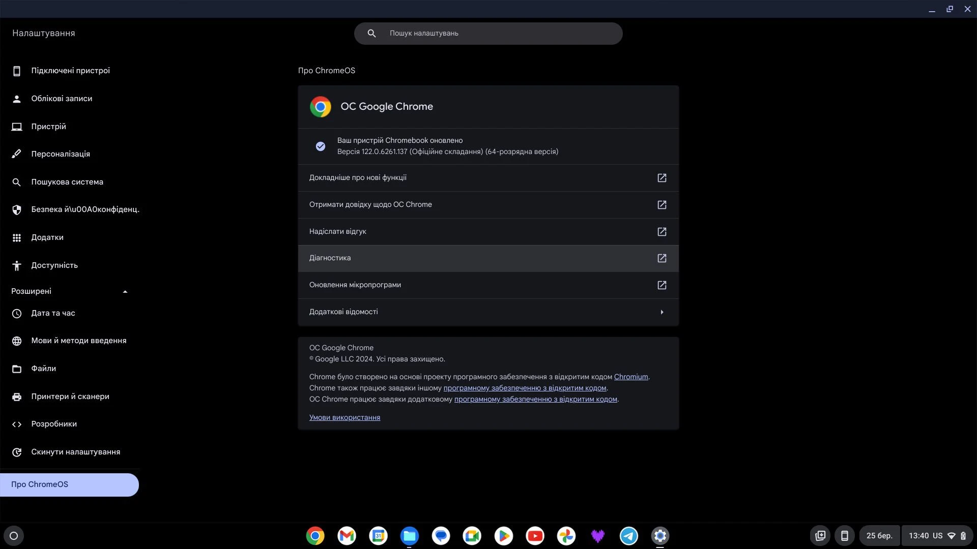 Acer-Chromebook-315-Gallery-5-1