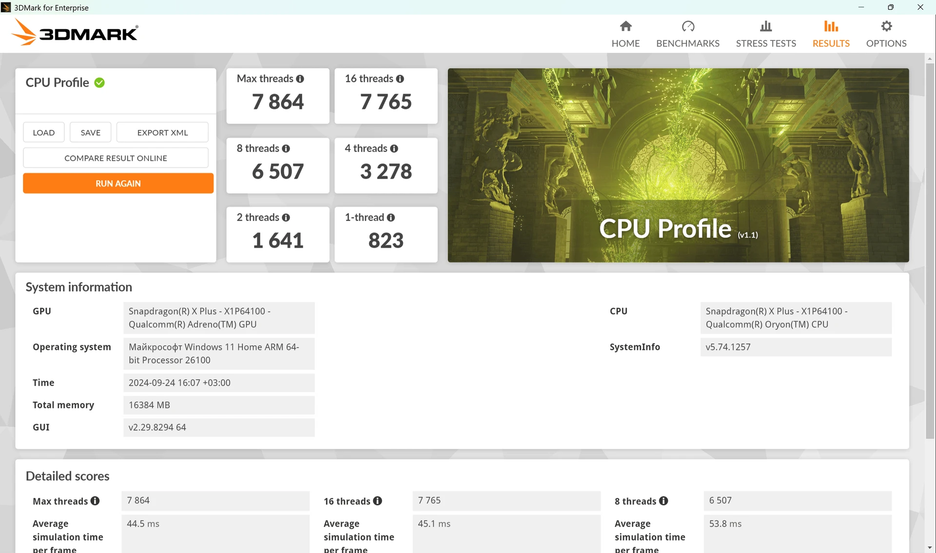 Acer_Swift_14_AI_3DMark_CPU_Profile