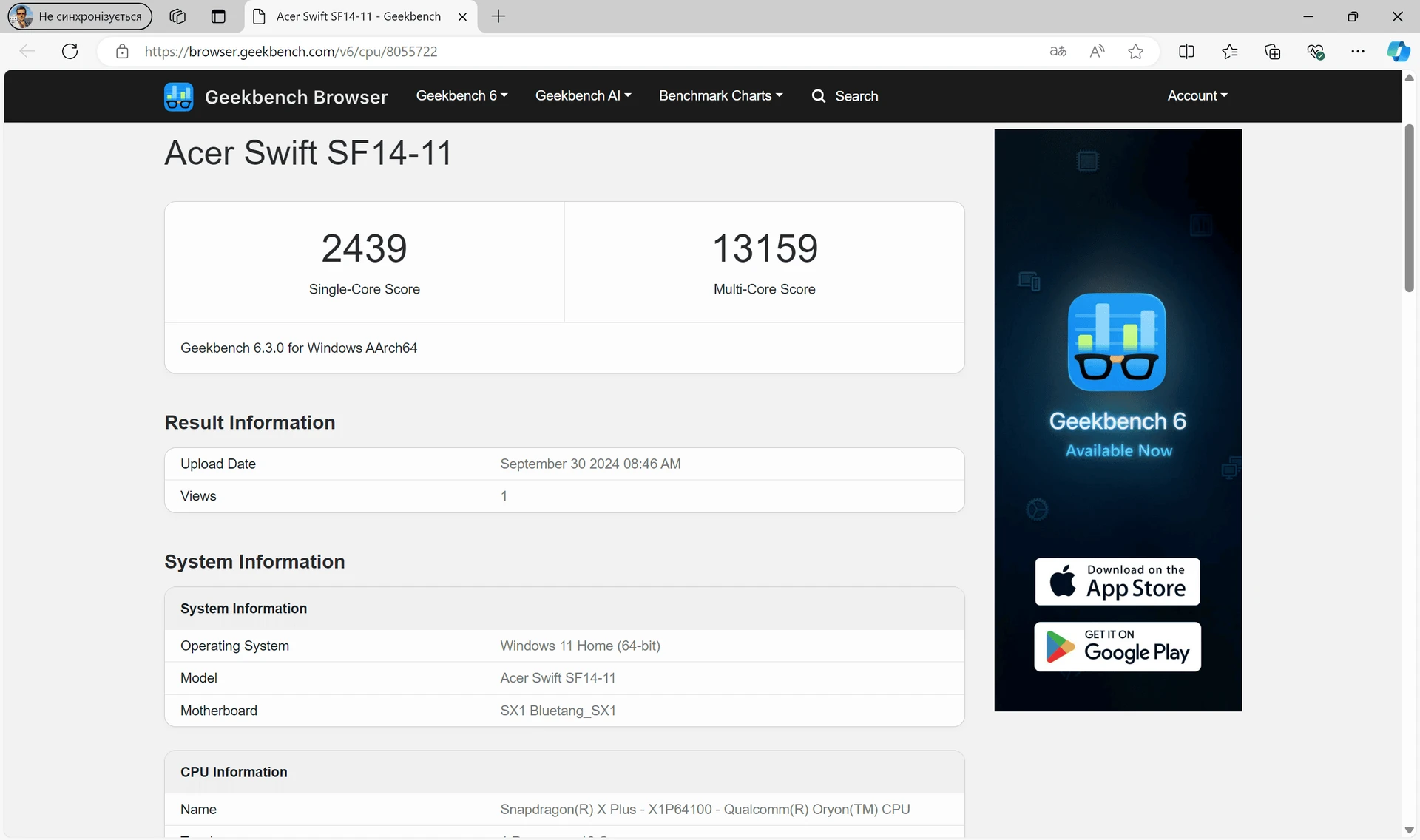 Acer_Swift_14_AI_Geekbench_CPU