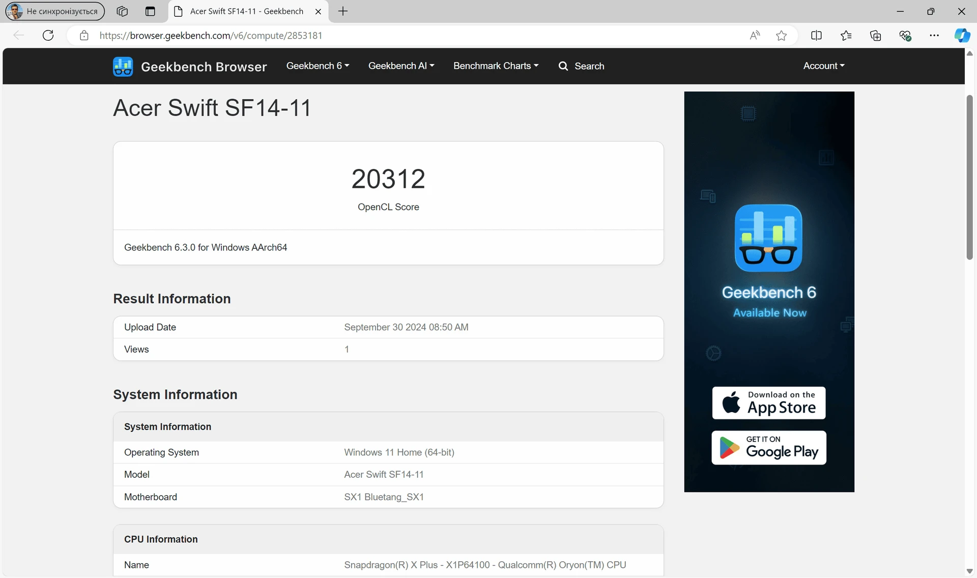 Acer_Swift_14_AI_Geekbench_GPU