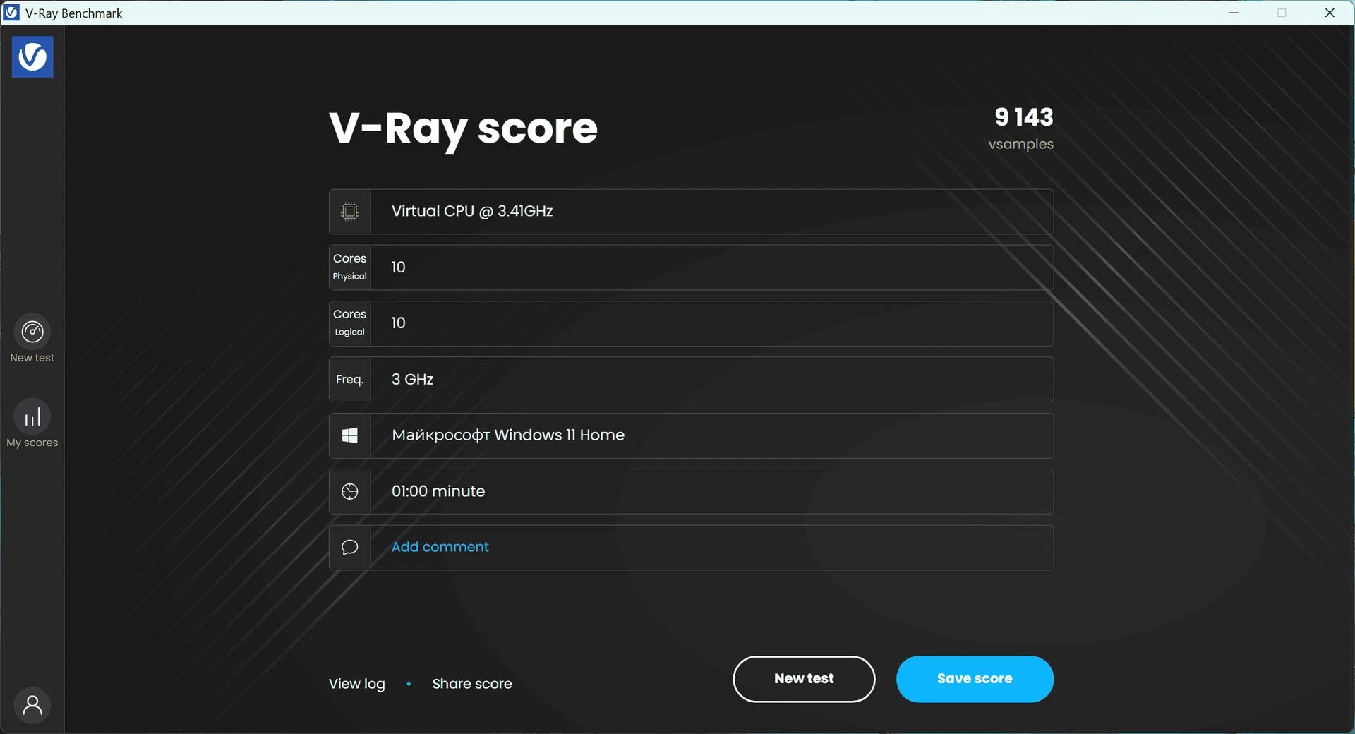 Acer_Swift_14_AI_V-Ray_CPU
