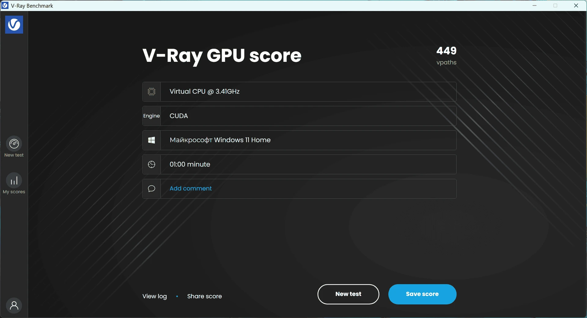 Acer_Swift_14_AI_V-Ray_GPU_CUDA
