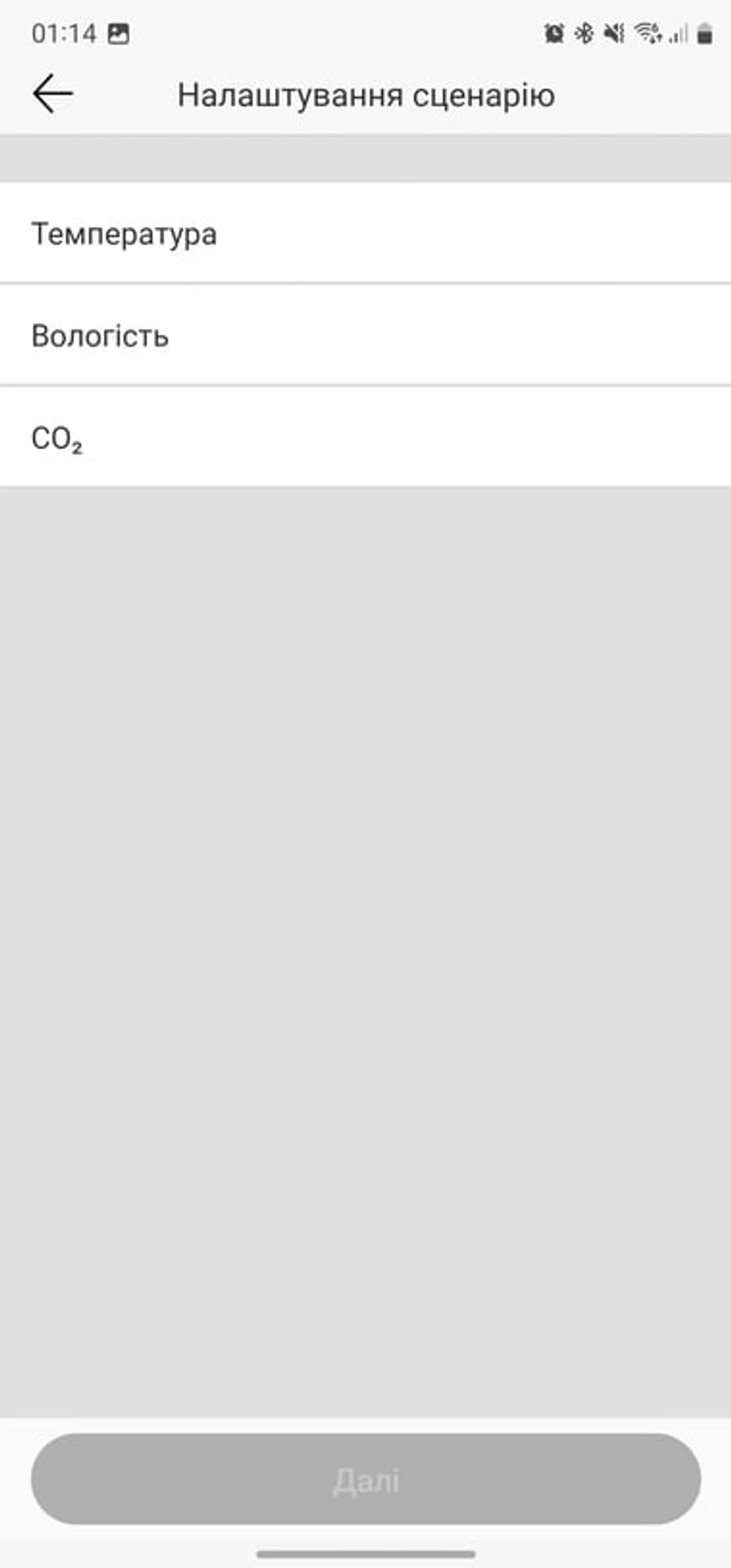 Ajax-App-LifeQuality-6