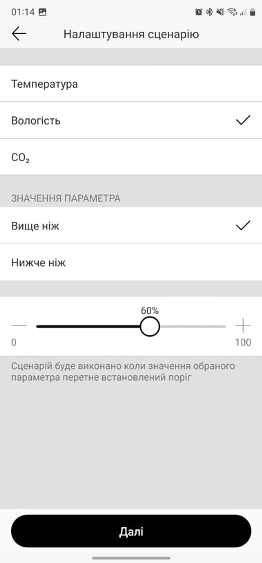 Ajax-App-LifeQuality-9
