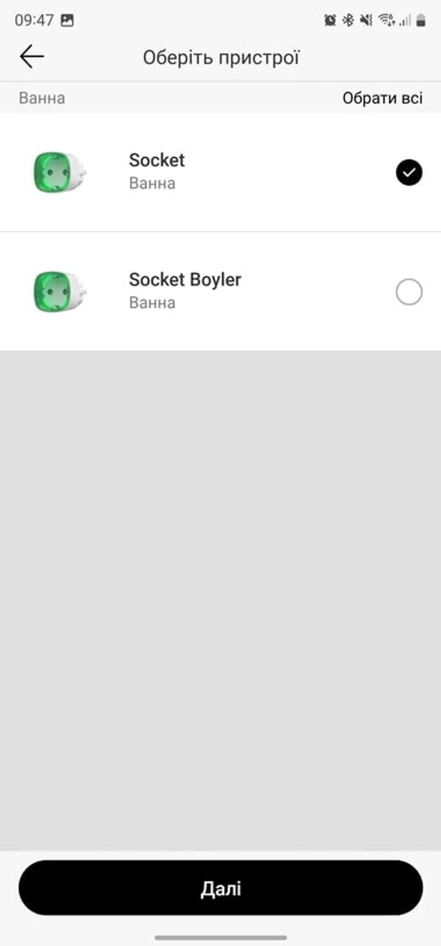 Ajax-App-LifeQuality-11