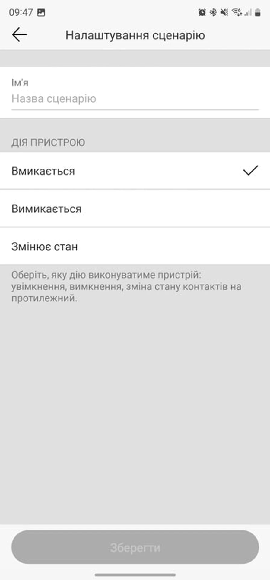 Ajax-App-LifeQuality-12