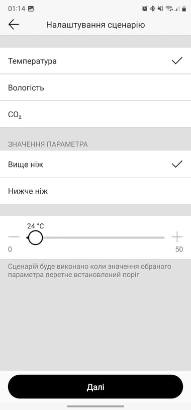 Ajax-App-LifeQuality-8