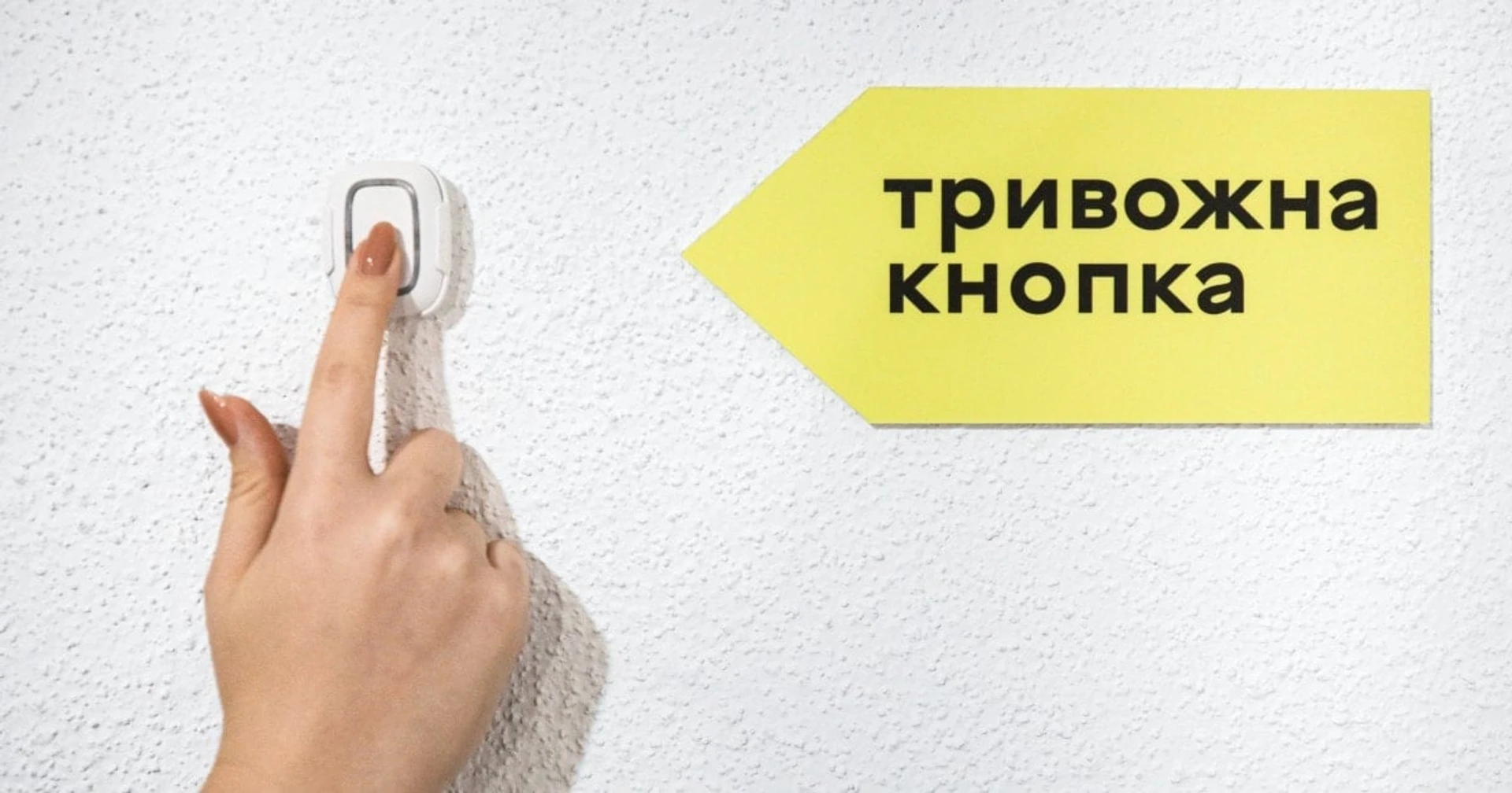 Ajax укриття Львів 3