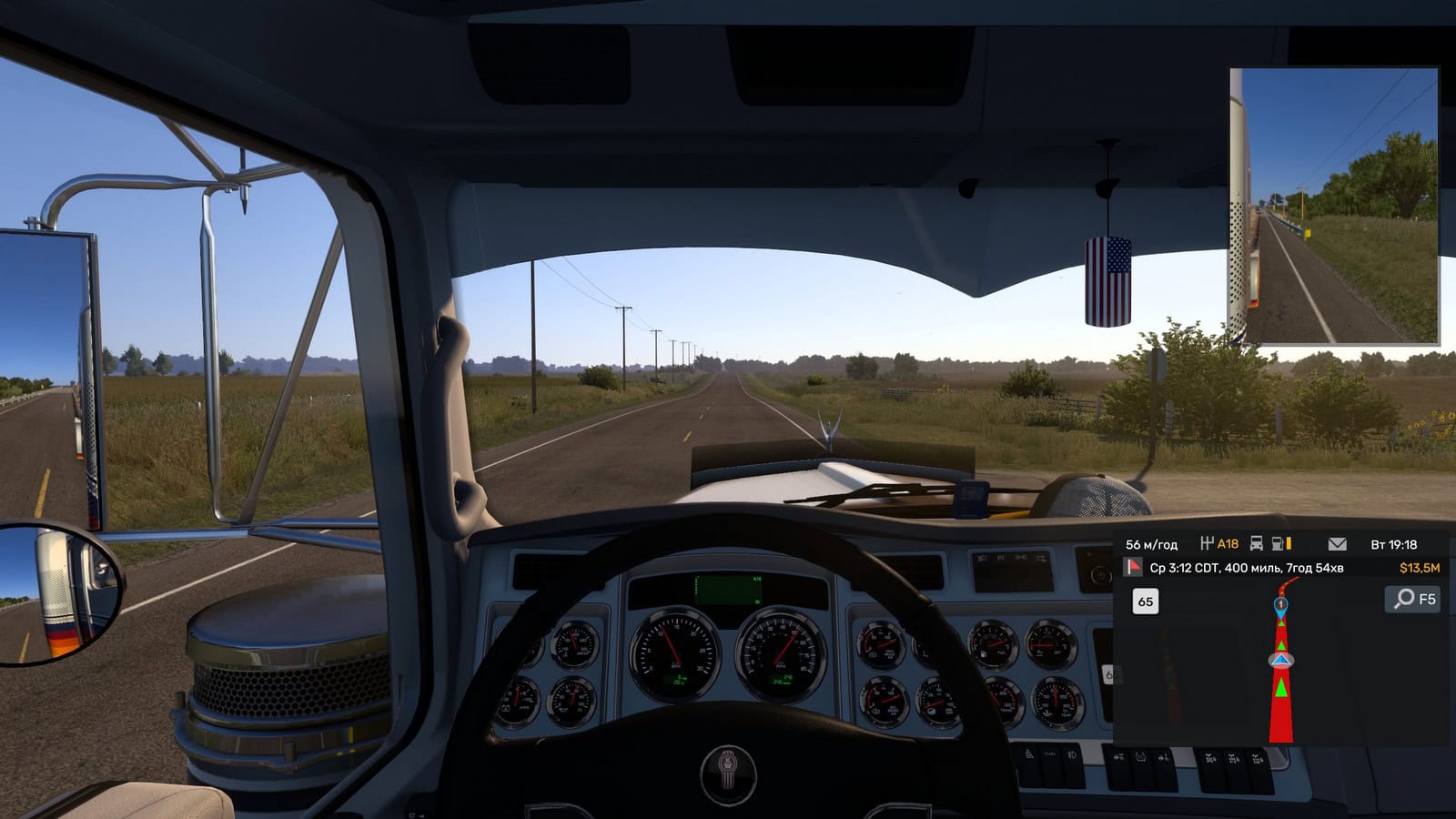 American_Truck_Simulator_Nebraska_18