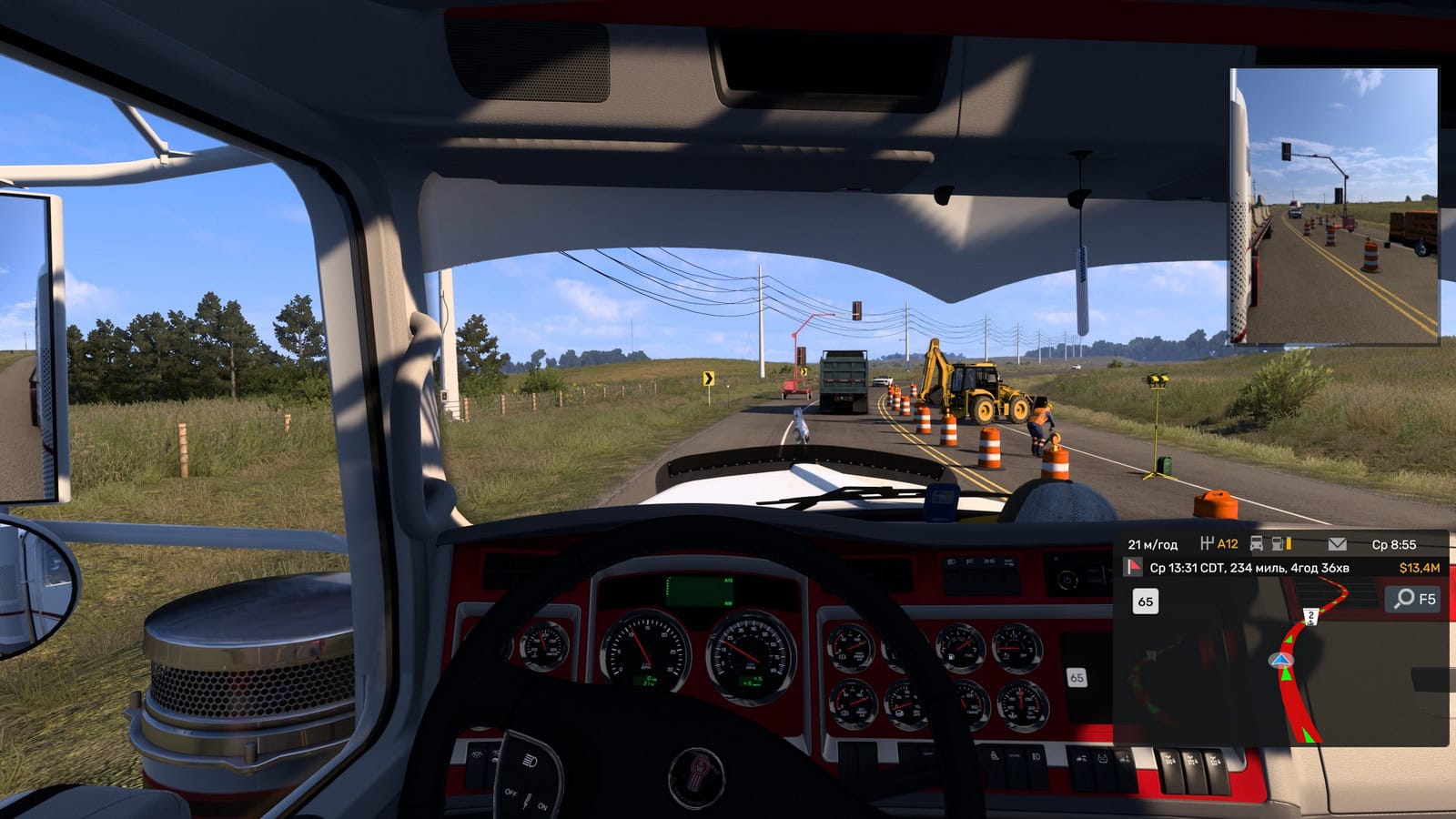 American_Truck_Simulator_Nebraska_22