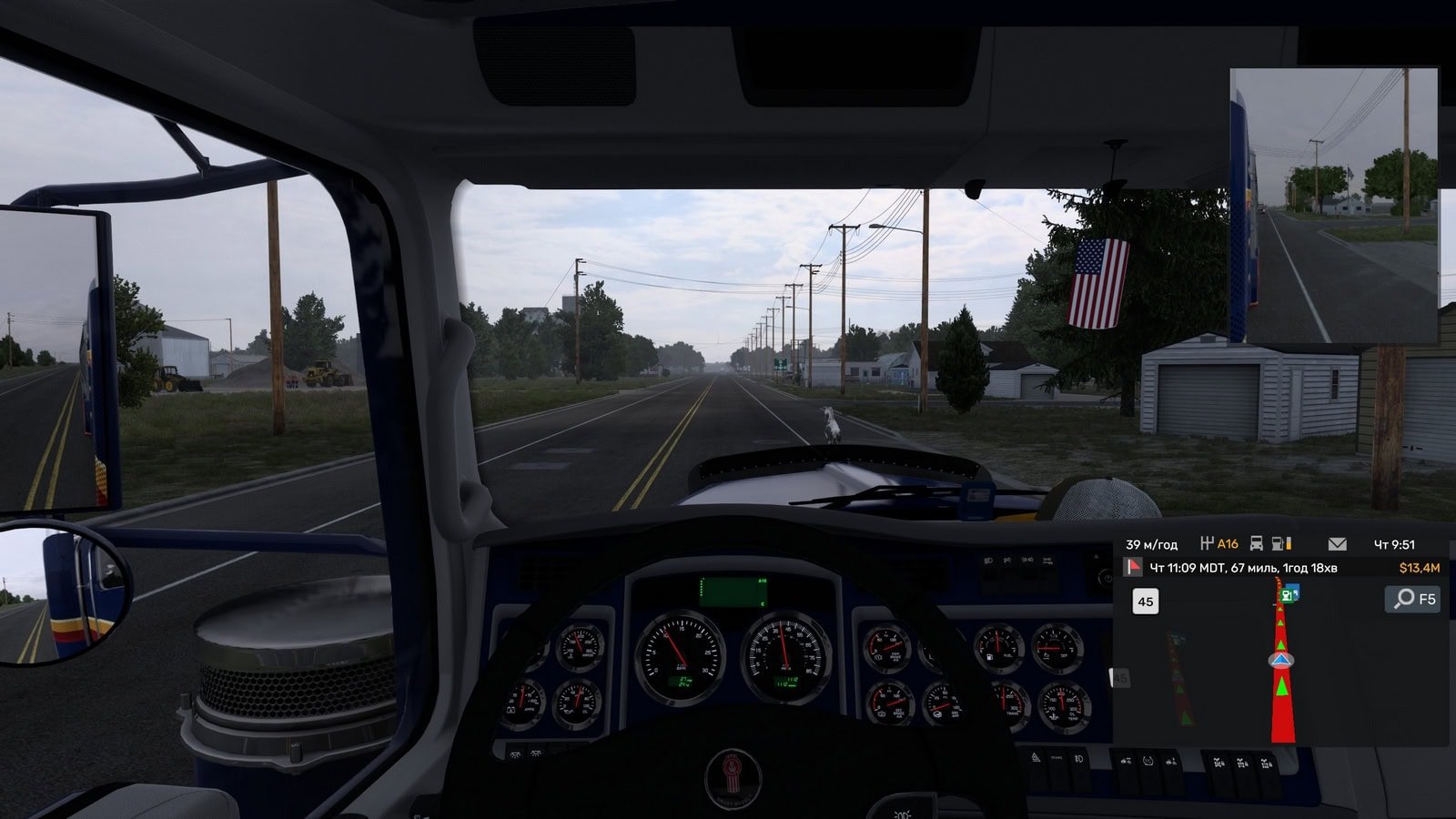 American_Truck_Simulator_Nebraska_37