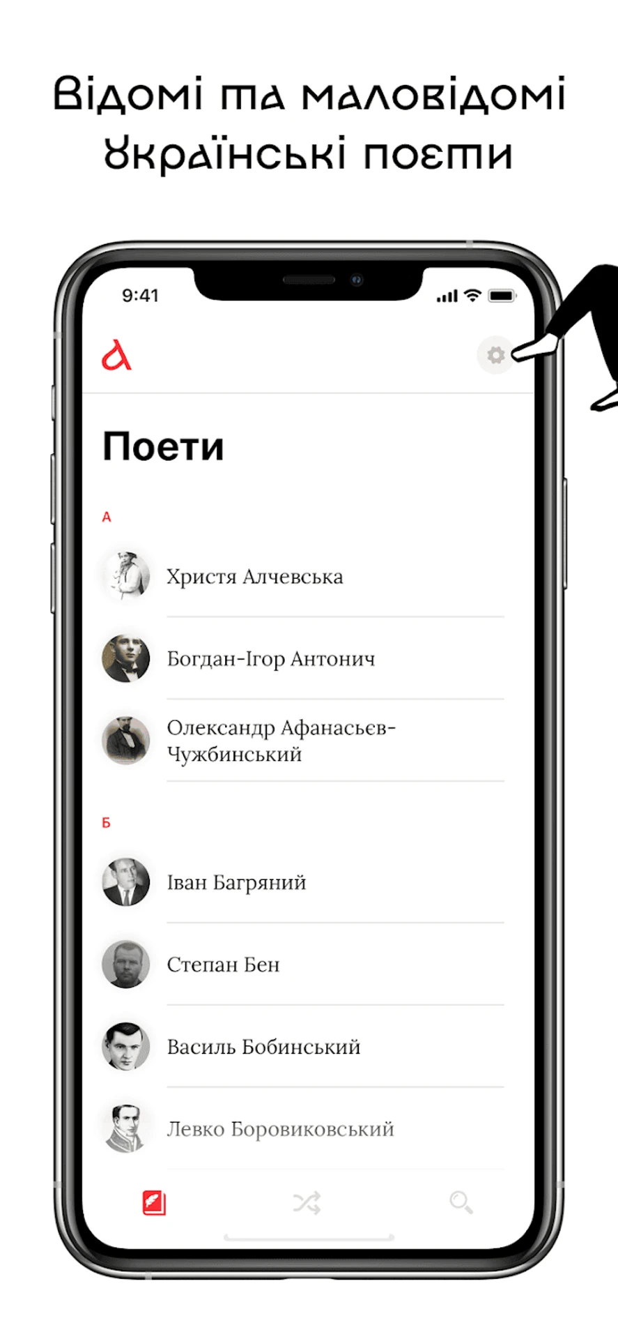 Аркуші 2