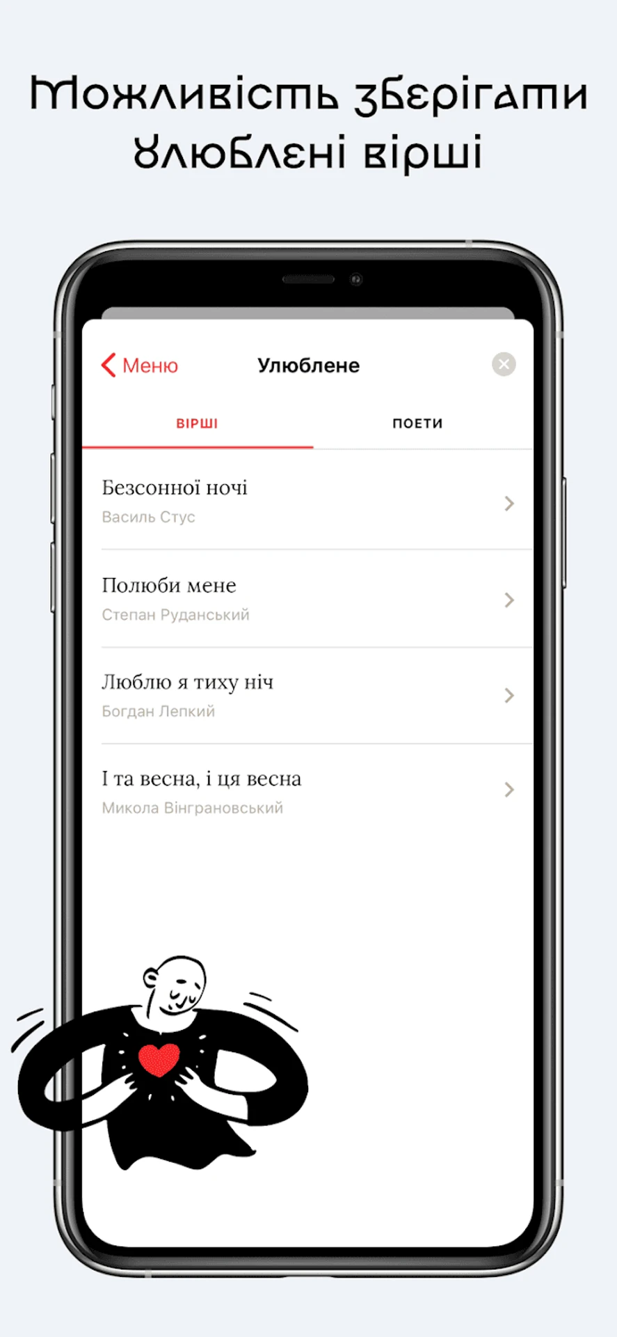 Аркуші 5