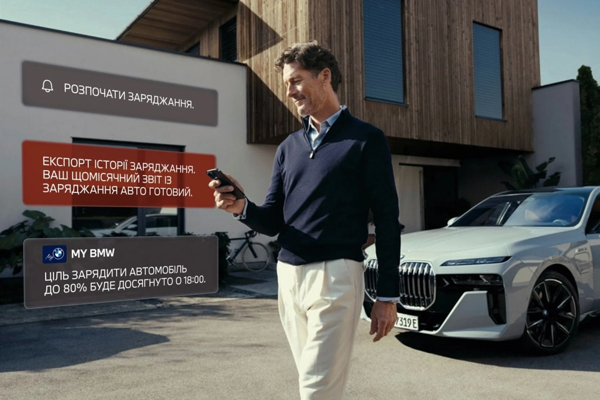 BMW ConnectedDrive 1