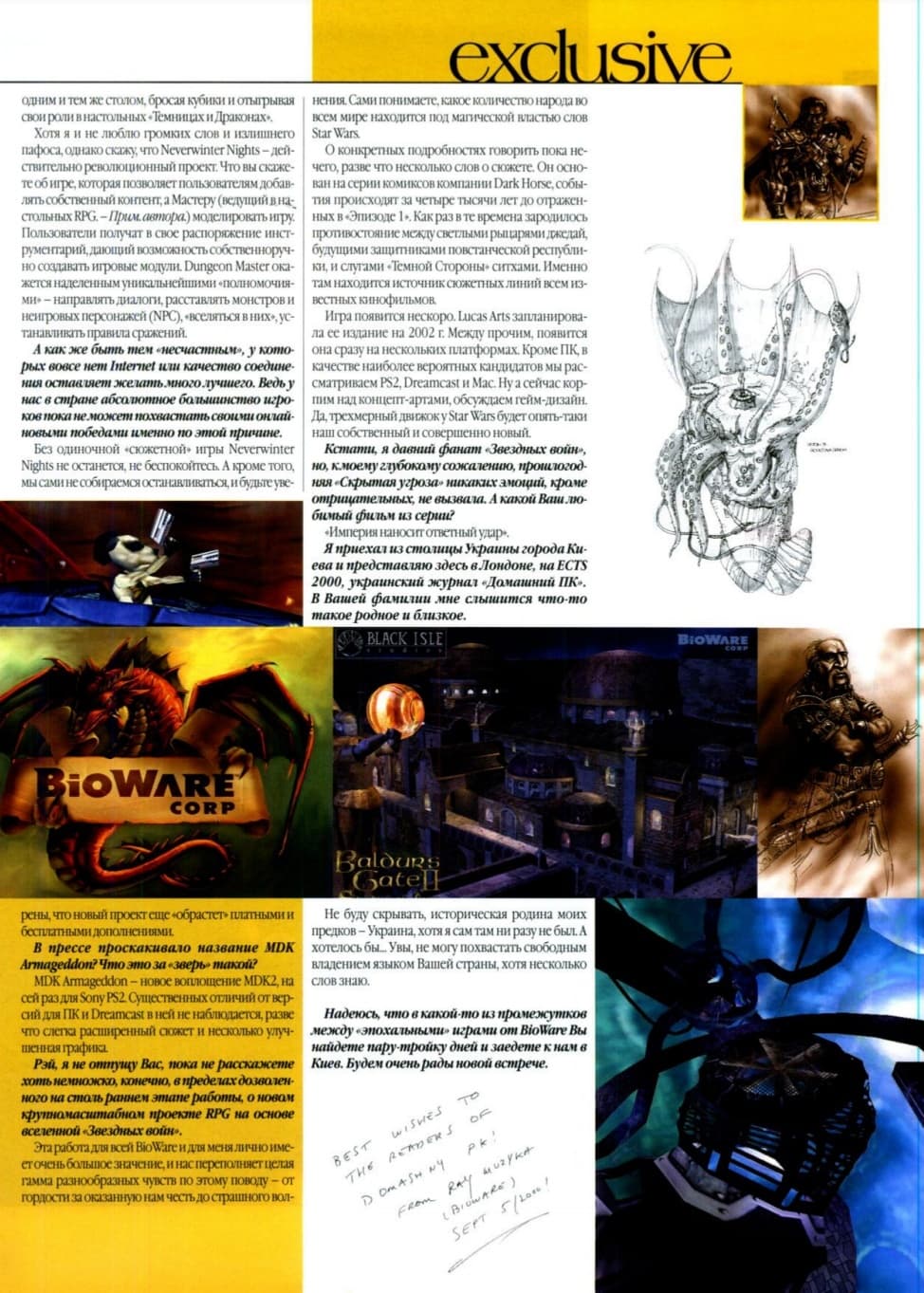 Bioware_Interview_02