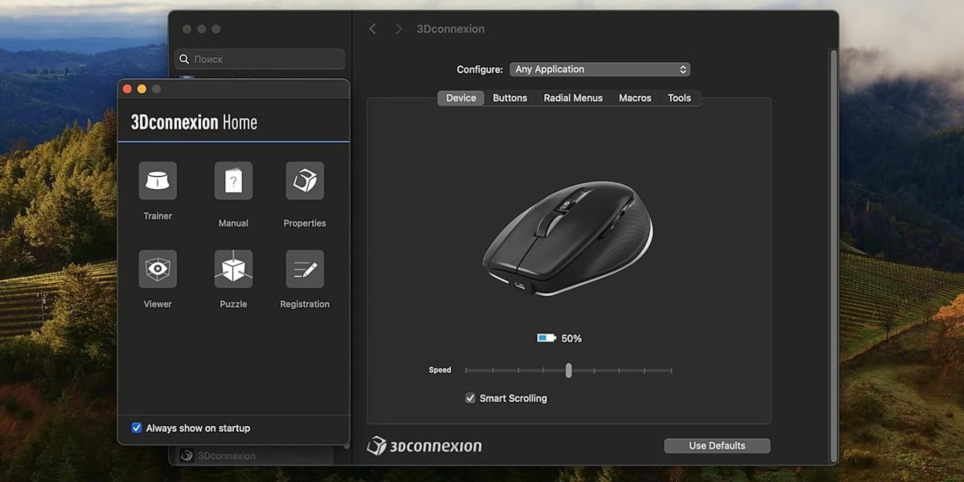 CadMouse_mac1