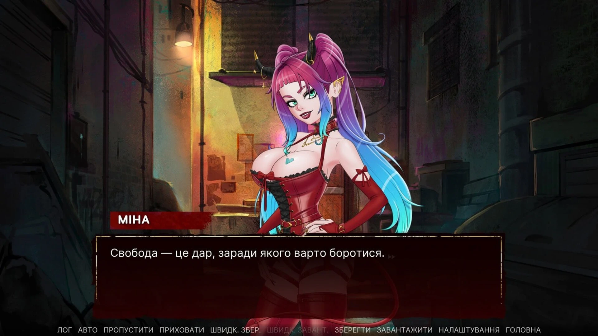 Charming_Blood_04