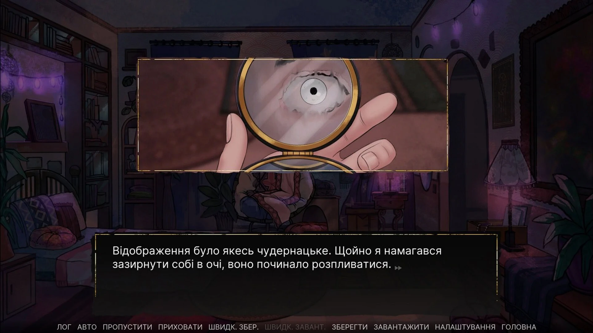 Charming_Blood_07