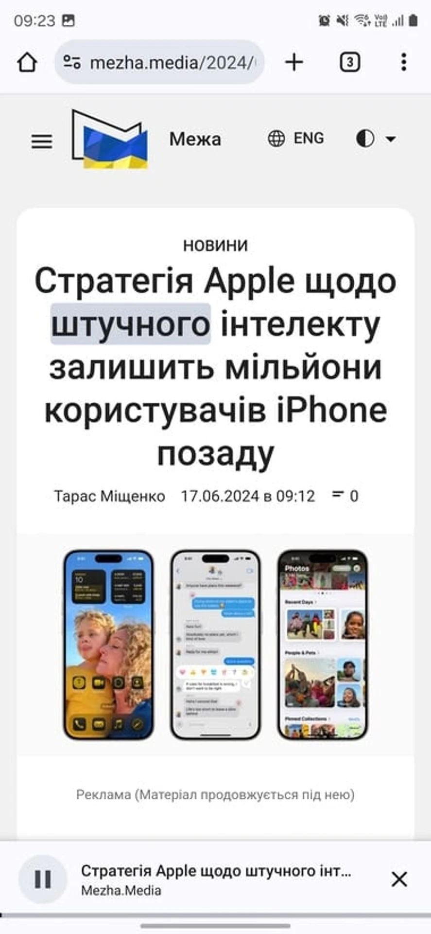 Chrome-on-Android-Listen-to-this-page-2