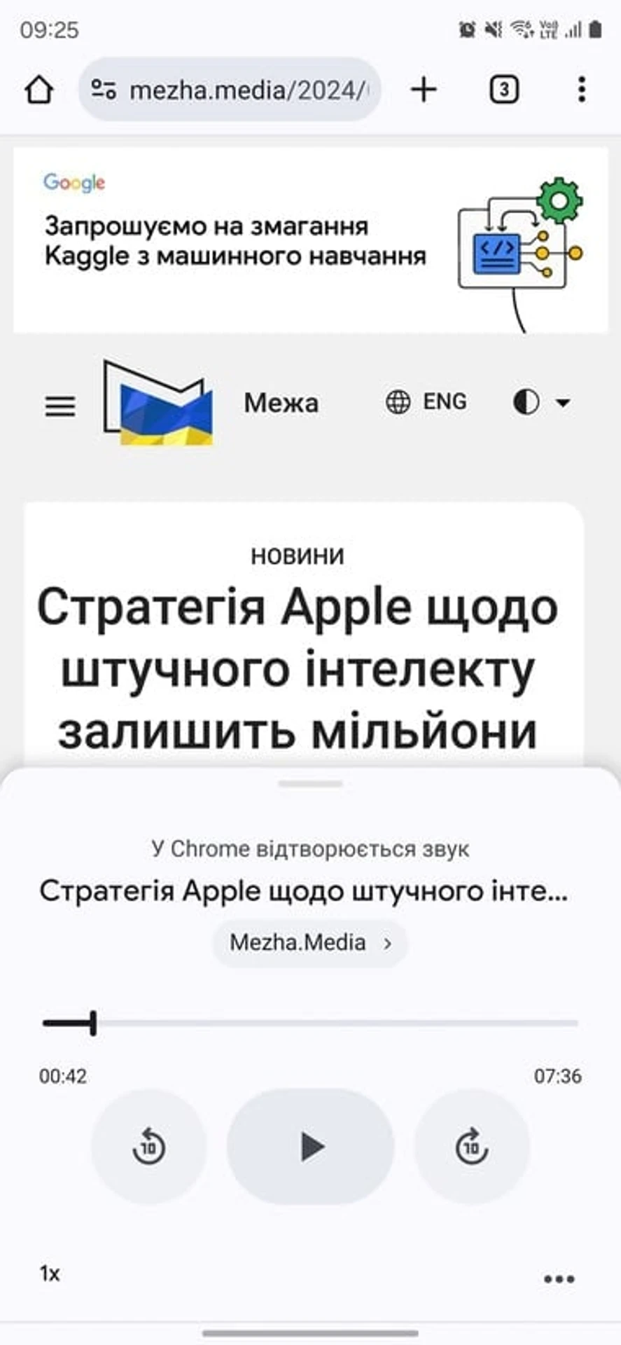 Chrome-on-Android-Listen-to-this-page-3