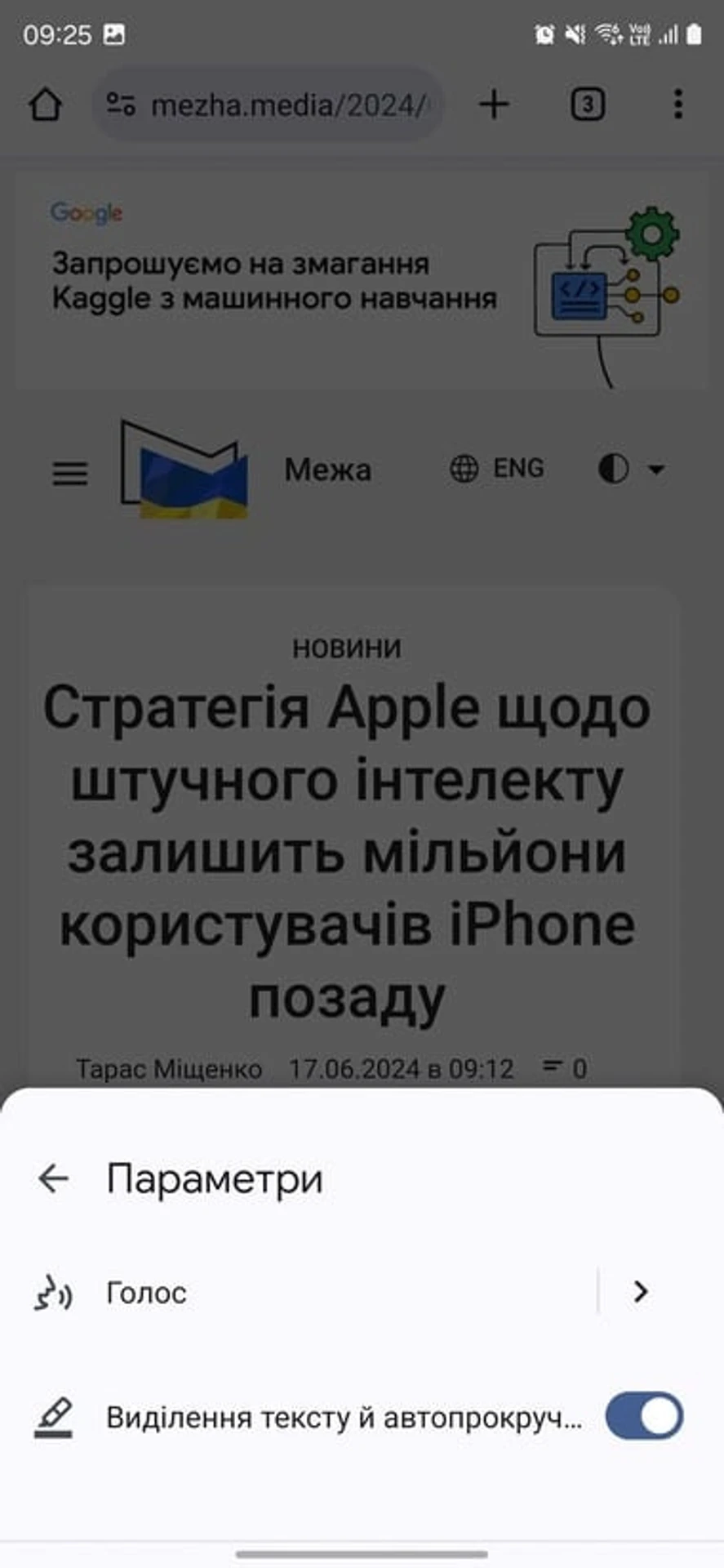 Chrome-on-Android-Listen-to-this-page-4
