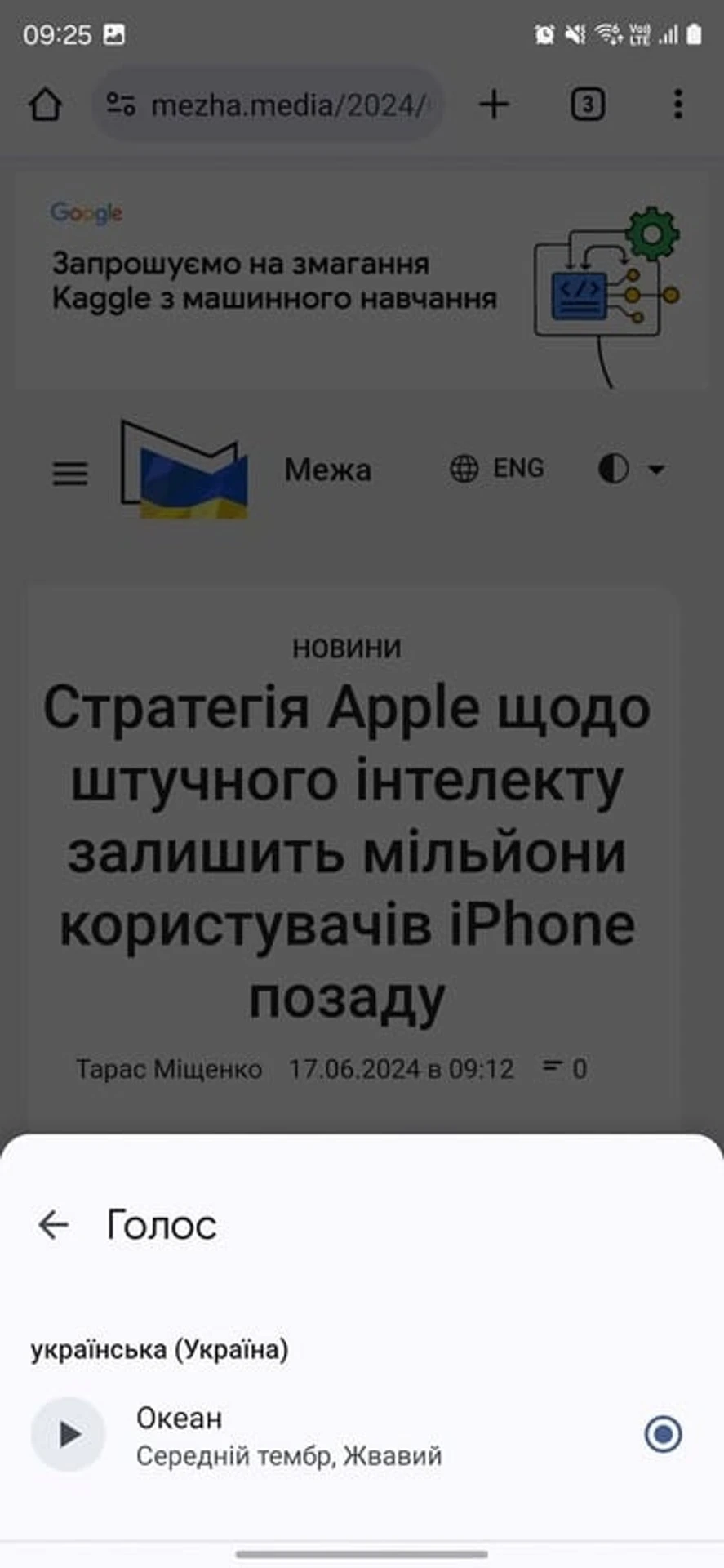 Chrome-on-Android-Listen-to-this-page-5