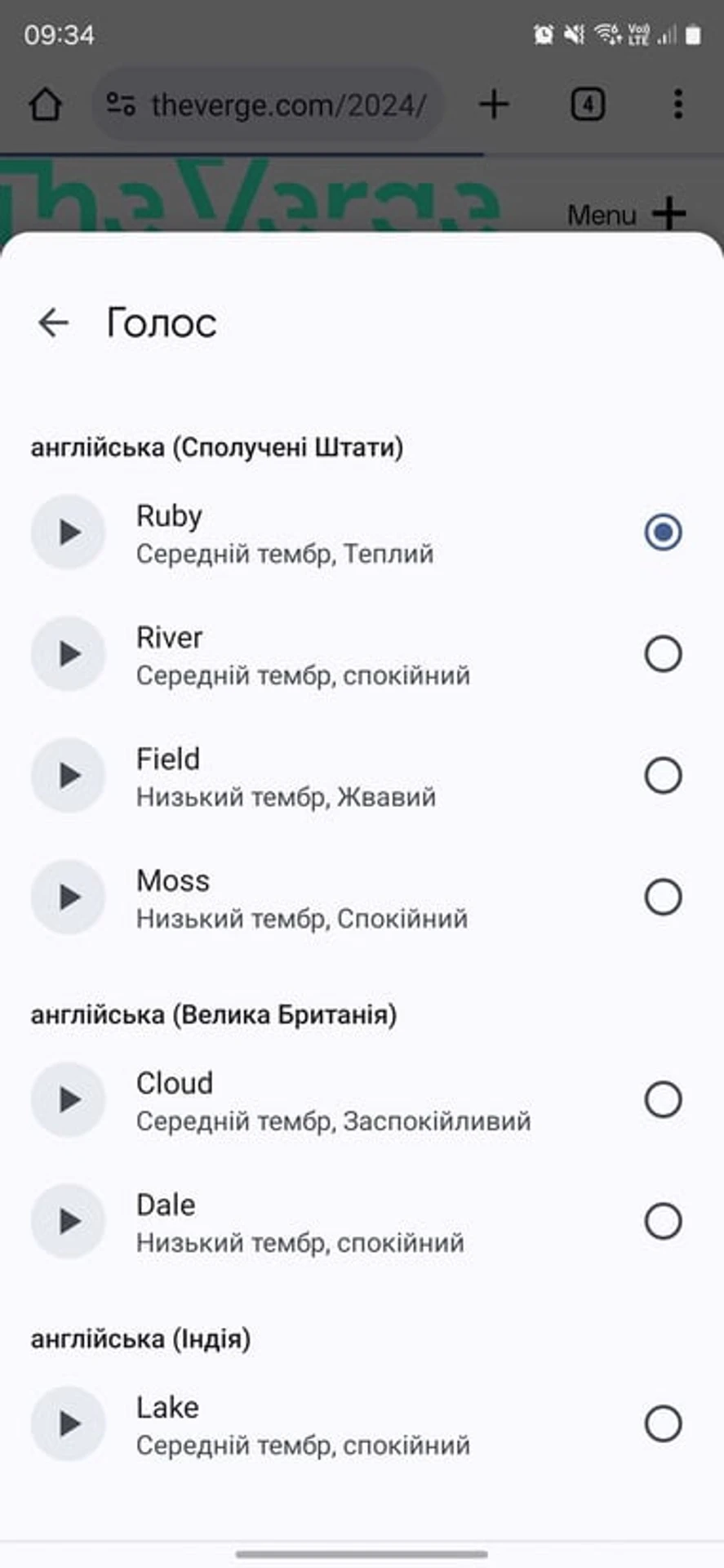 Chrome-on-Android-Listen-to-this-page-6
