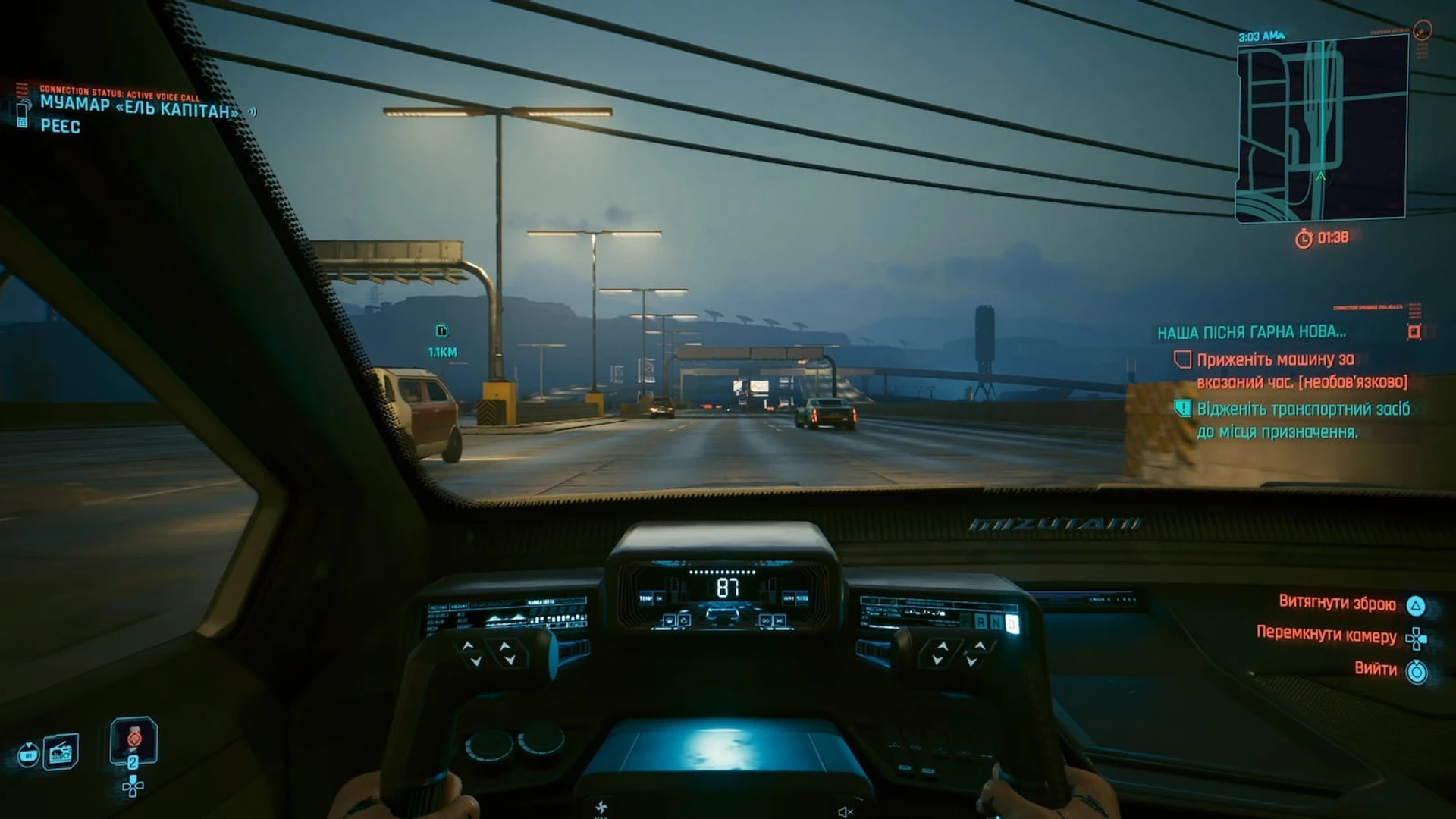Cyberpunk_2077_Phantom_Liberty_r107