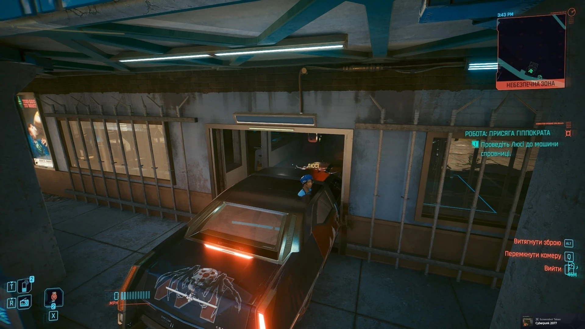 Cyberpunk_2077_Phantom_Liberty_r080