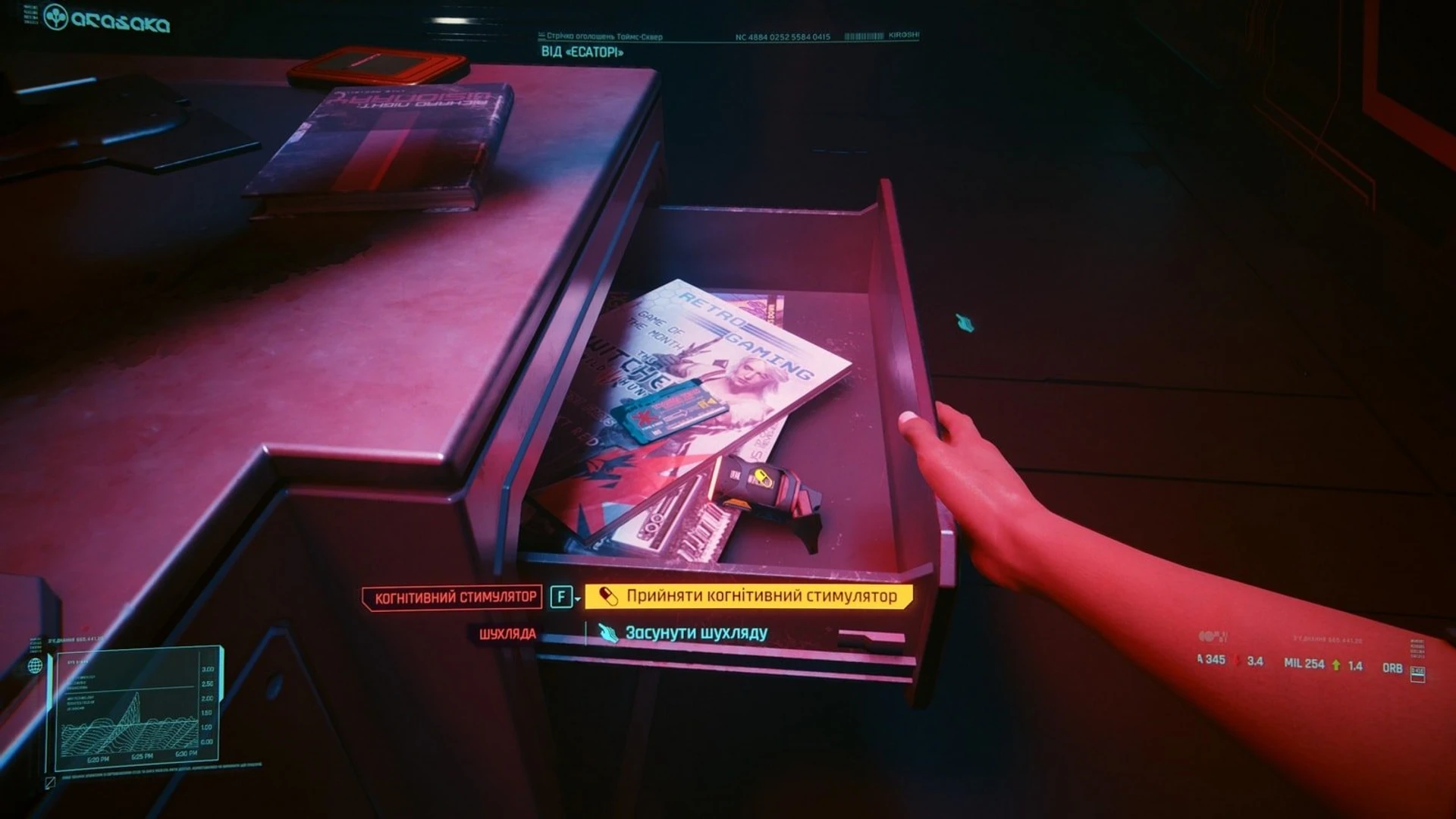 Cyberpunk_2077_Phantom_Liberty_r001