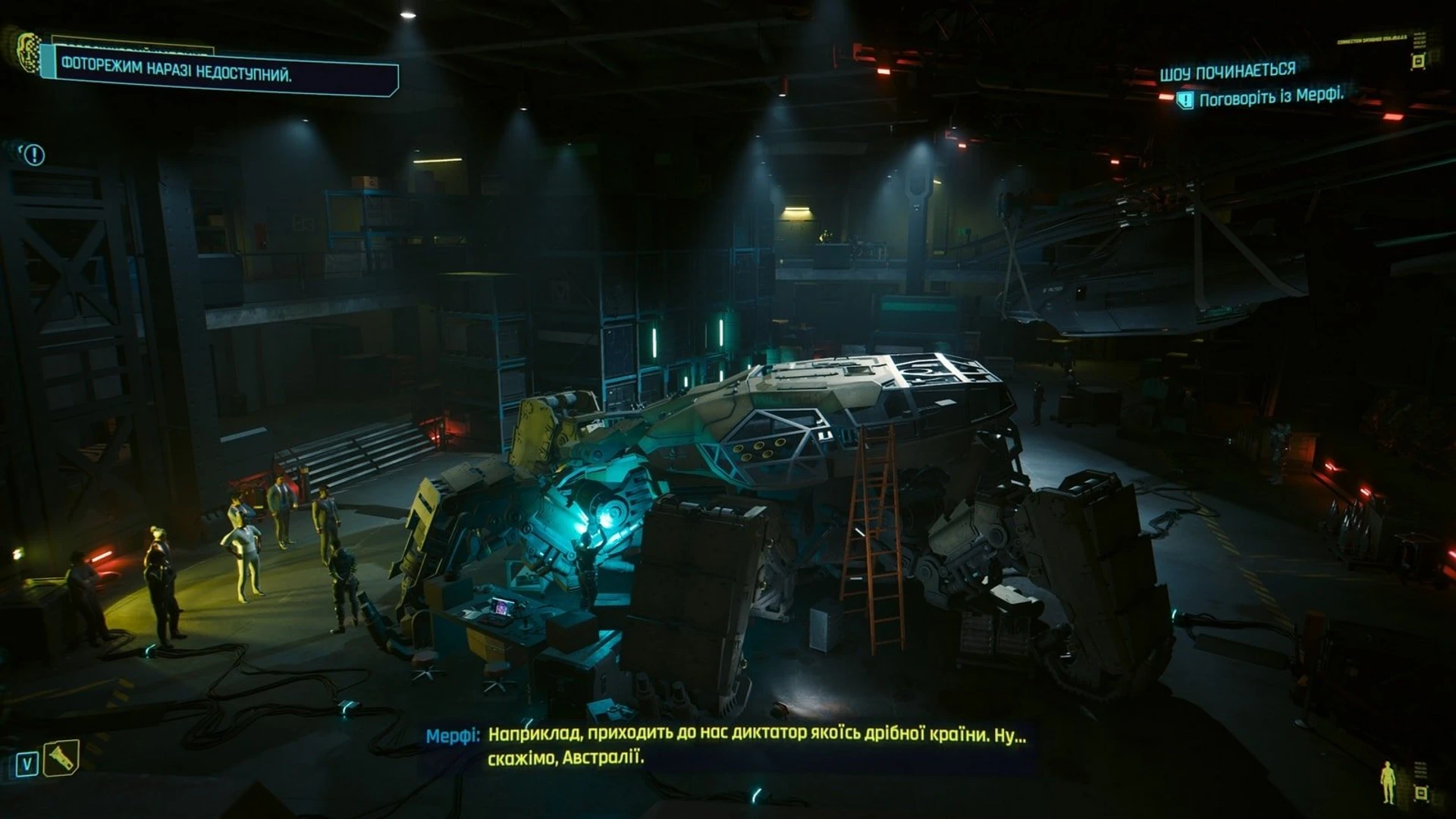 Cyberpunk_2077_Phantom_Liberty_r074
