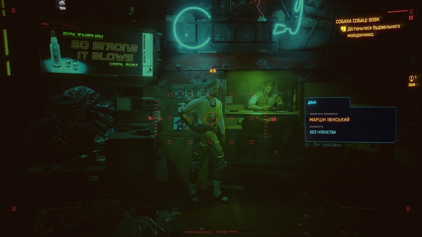 Cyberpunk_2077_Phantom_Liberty_r025