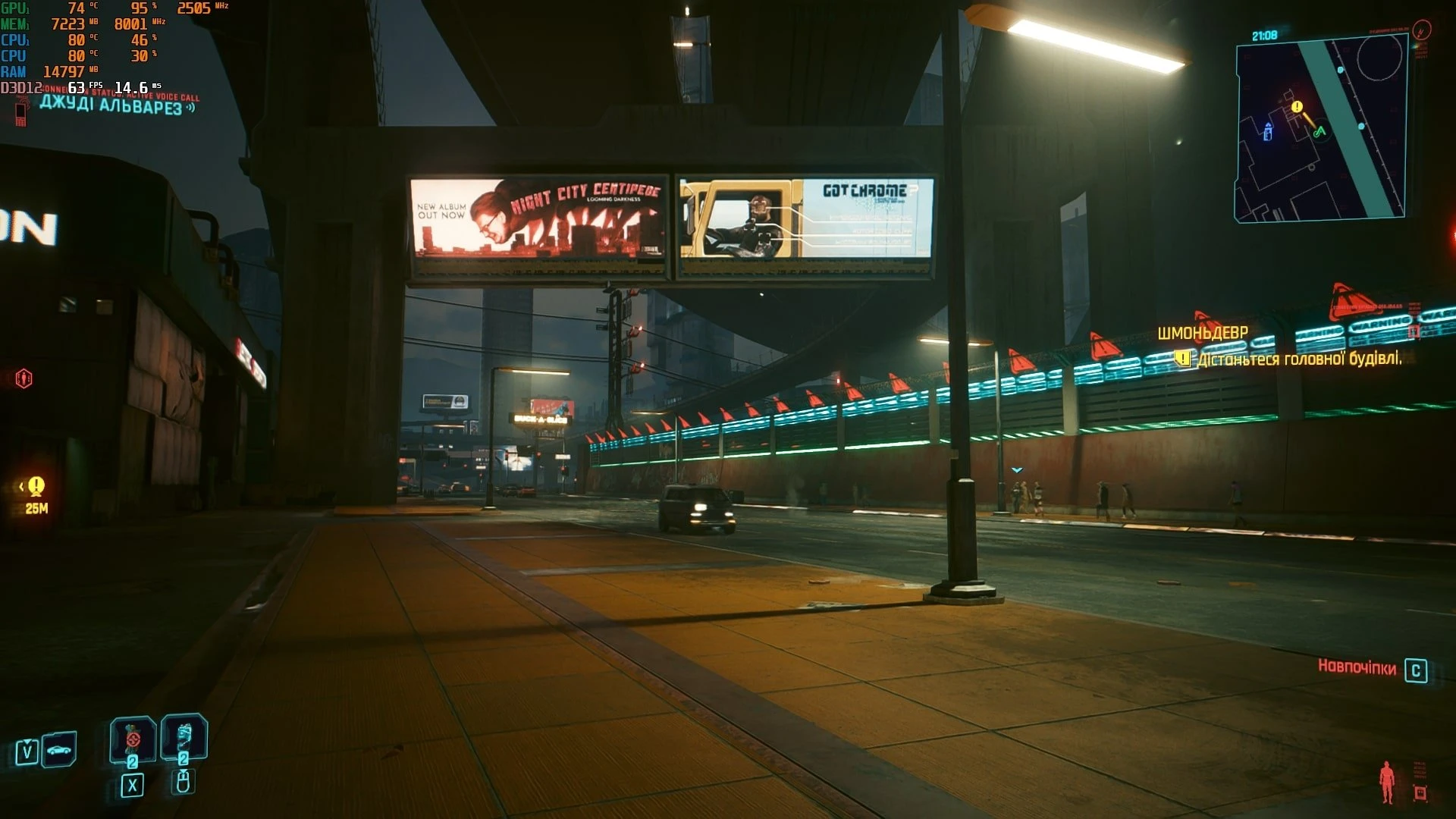 Cyberpunk2077_2023_11_28_00_20_06_227