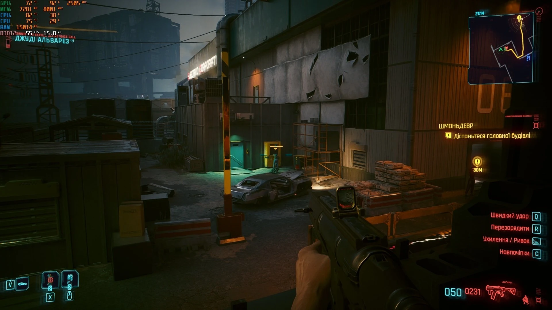 Cyberpunk2077_2023_11_28_00_21_20_851