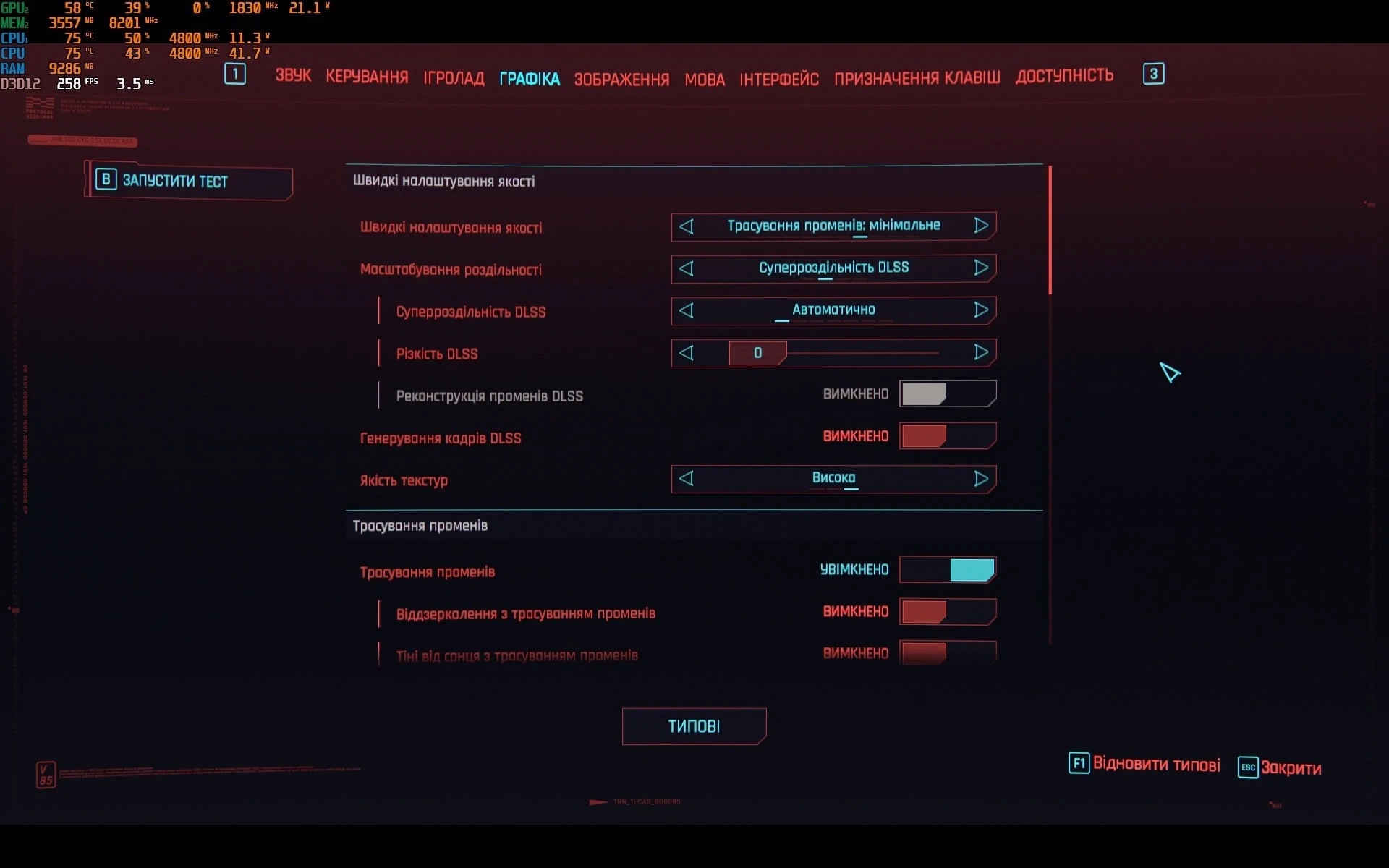 Огляд Acer Nitro V 16: ігри