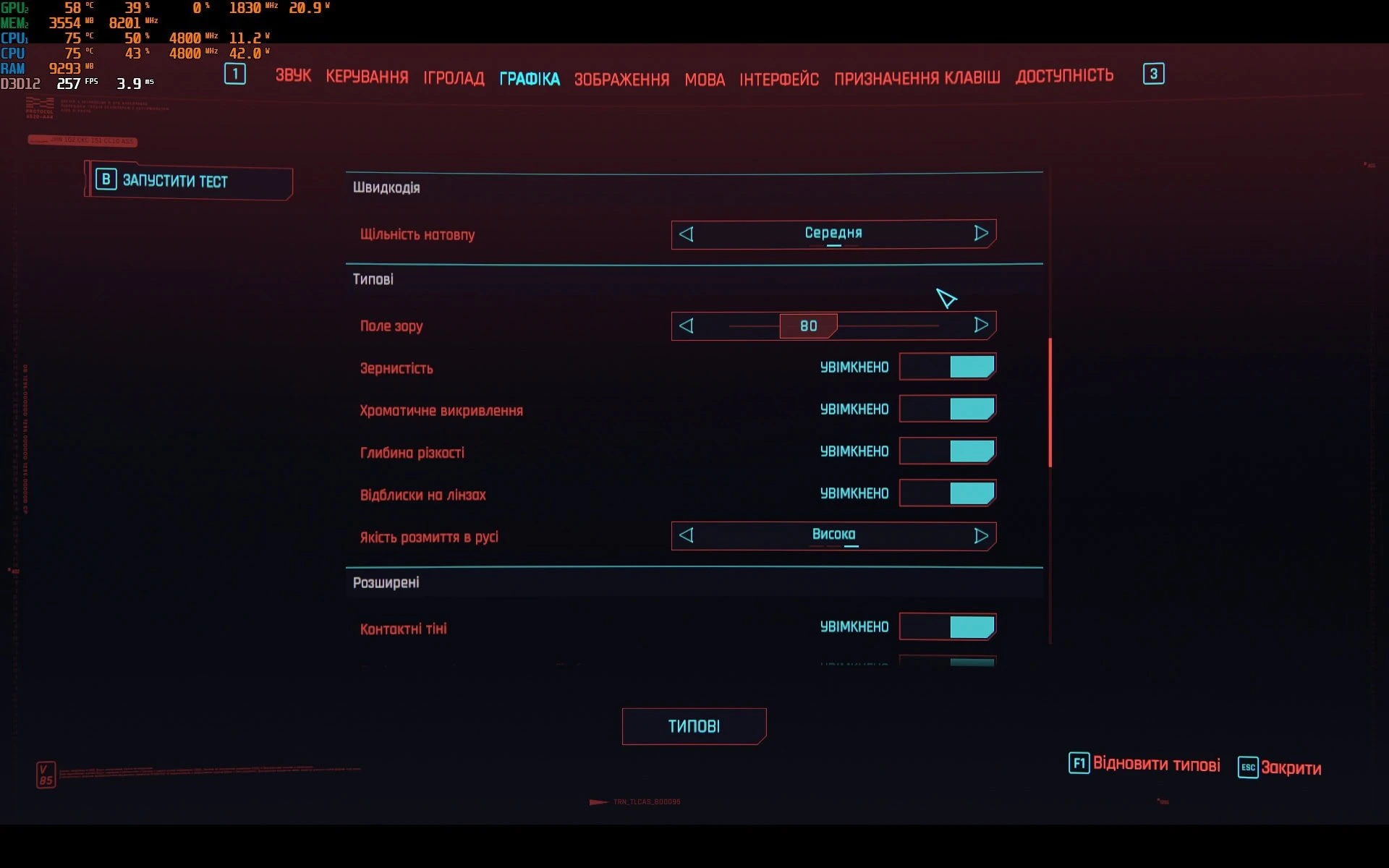 Огляд Acer Nitro V 16: ігри