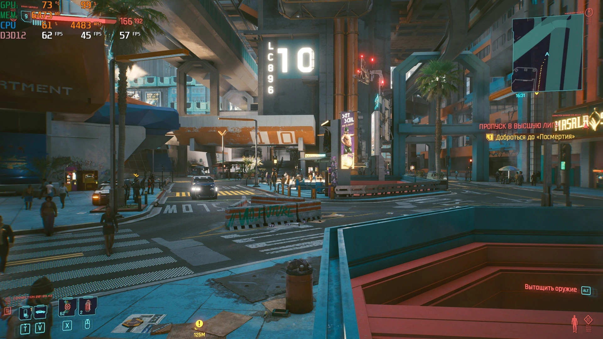 Cyberpunk2077_1