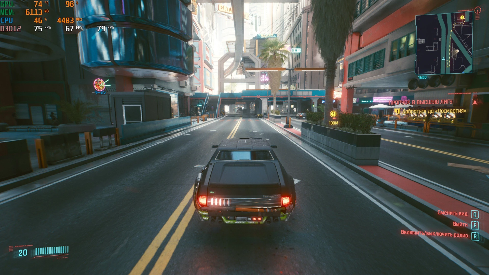 Cyberpunk2077_2