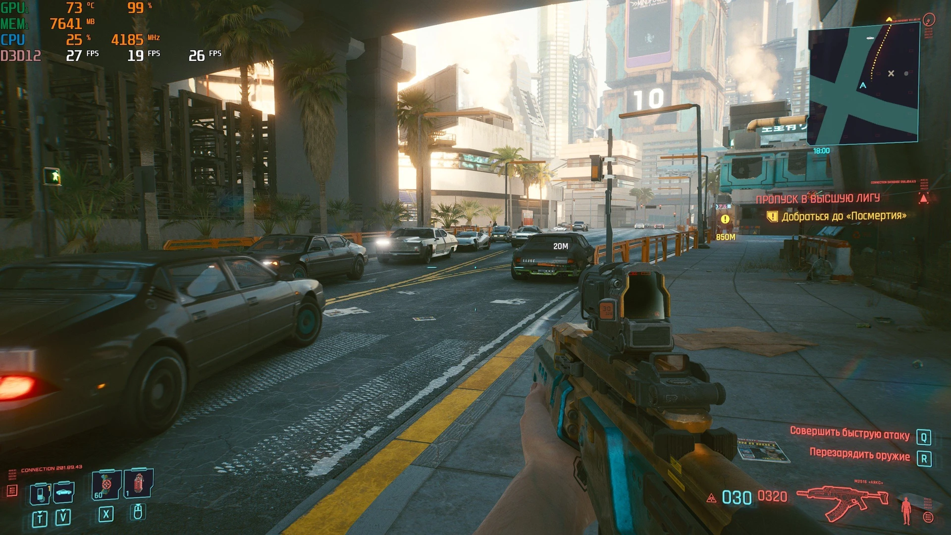 Cyberpunk2077_4