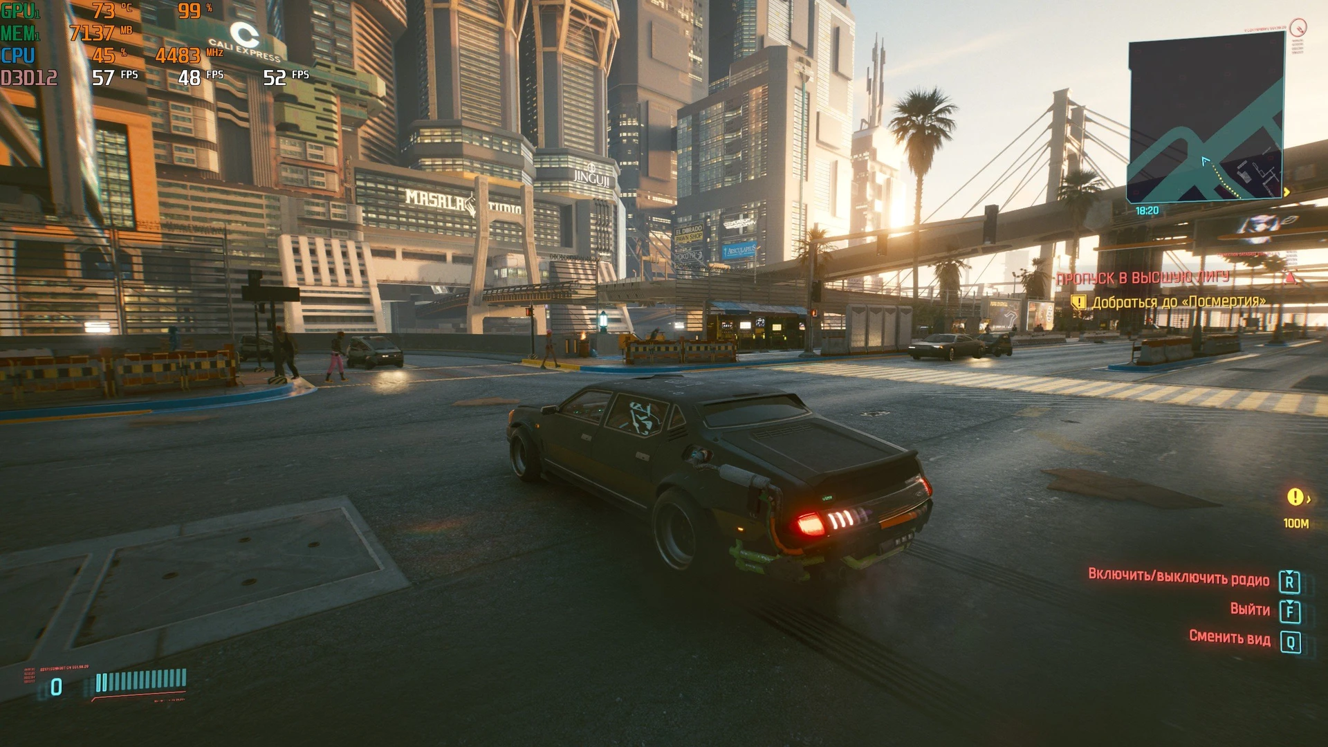 Cyberpunk2077_5