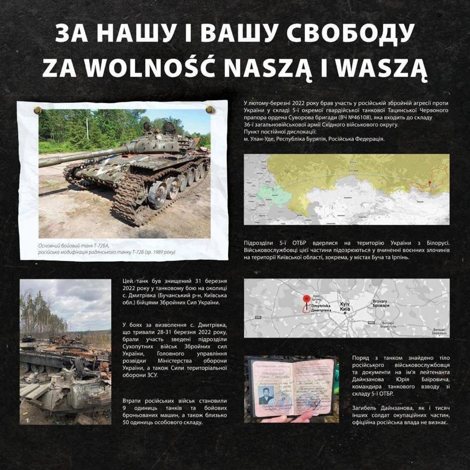 Destroyed_Russian_Tanks_02