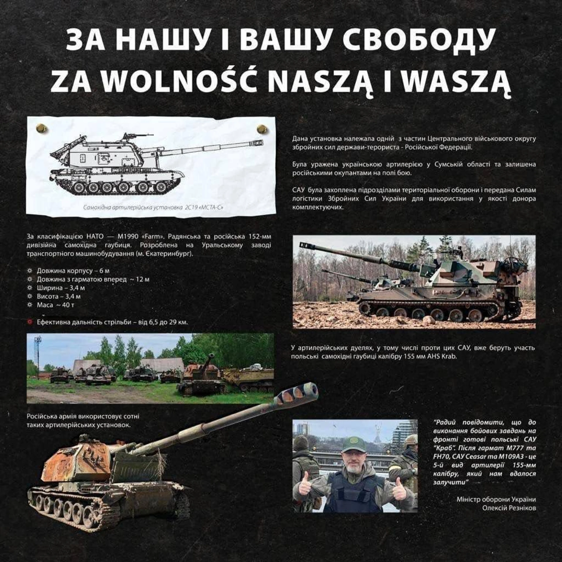 Destroyed_Russian_Tanks_03
