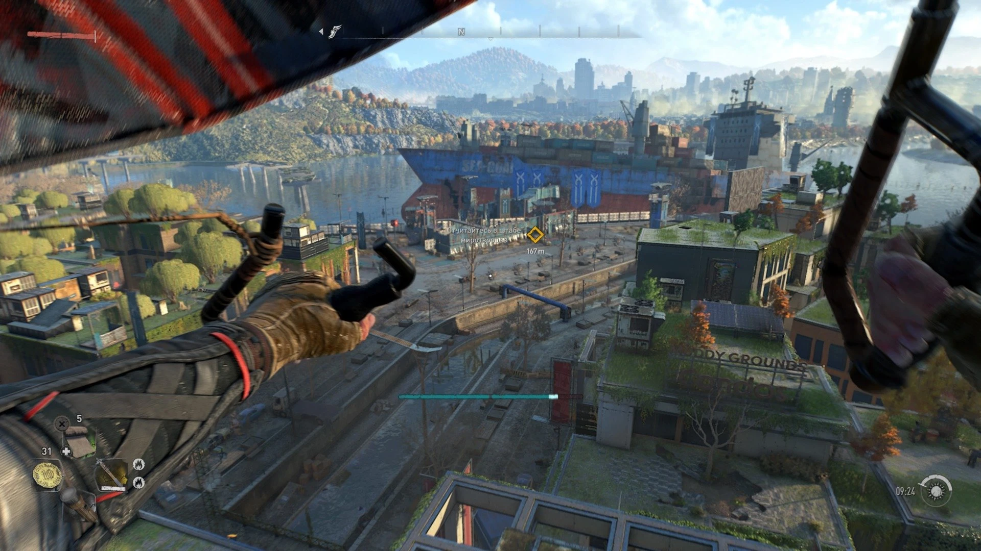 Dying Light 2: Stay Human_20220206002601
