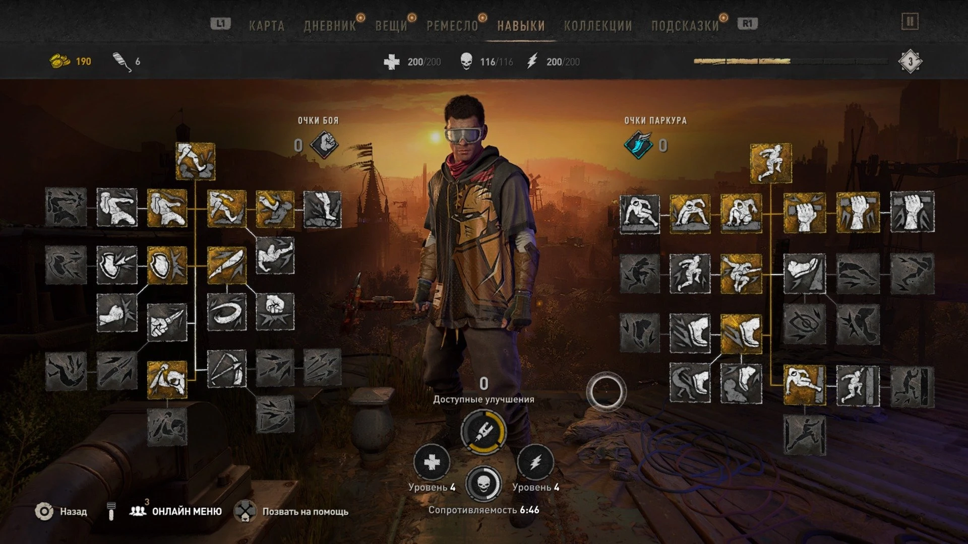 Dying Light 2: Stay Human_20220206003255