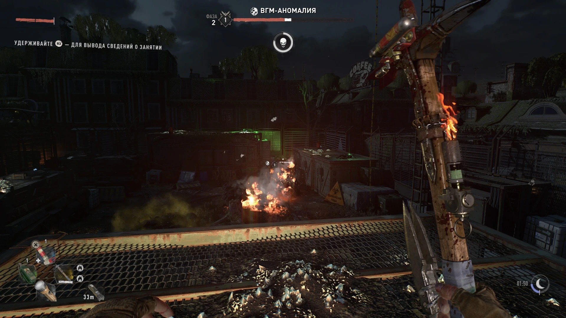 Dying Light 2: Stay Human_20220205235854