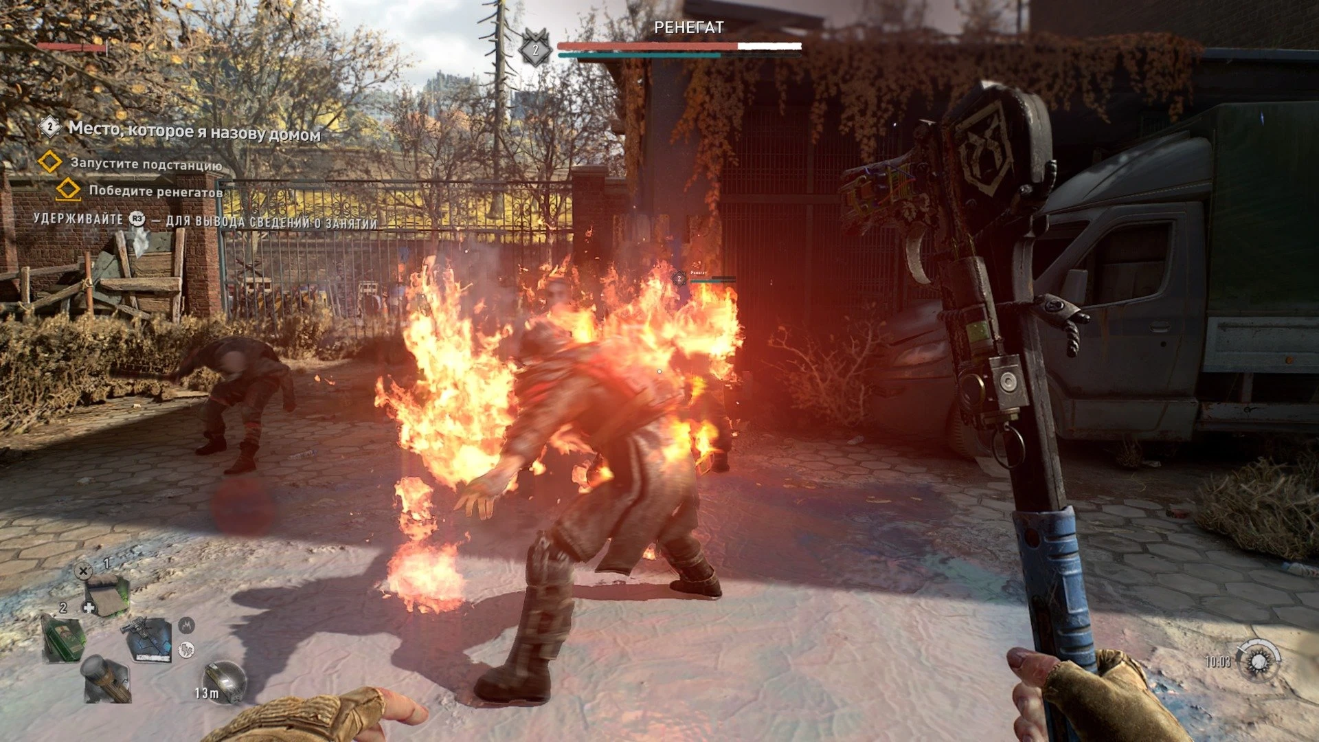 Dying Light 2: Stay Human_20220205193320