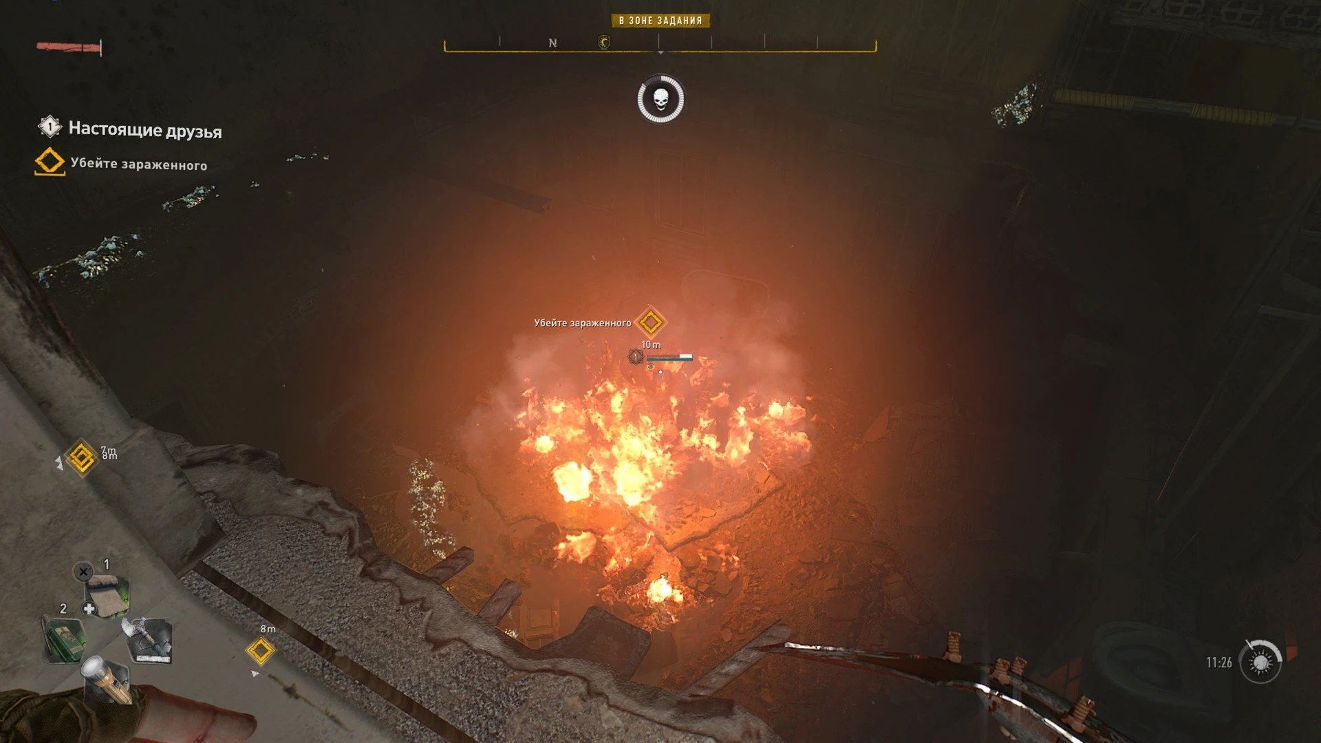 Dying Light 2: Stay Human_20220205002754