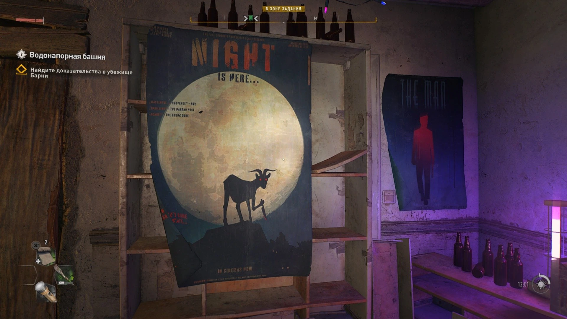 Dying Light 2: Stay Human_20220204015037