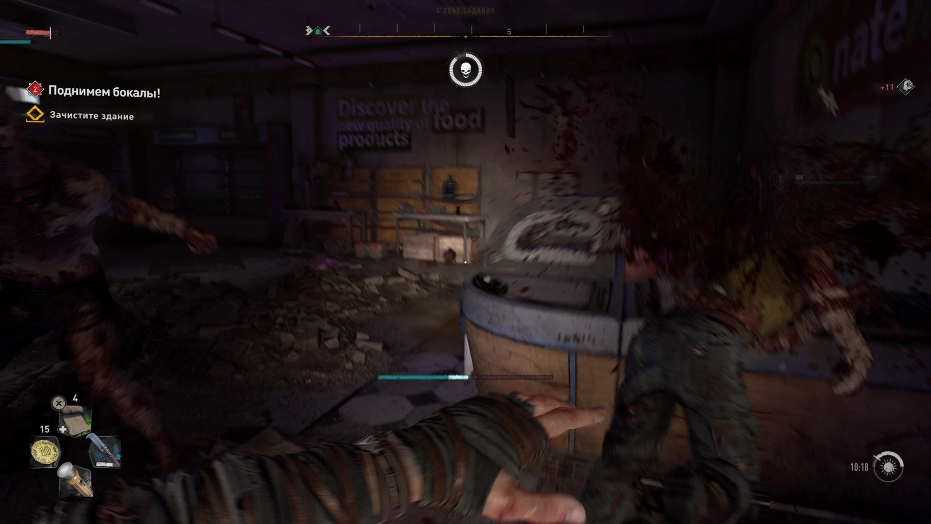 Dying Light 2: Stay Human_20220202000417