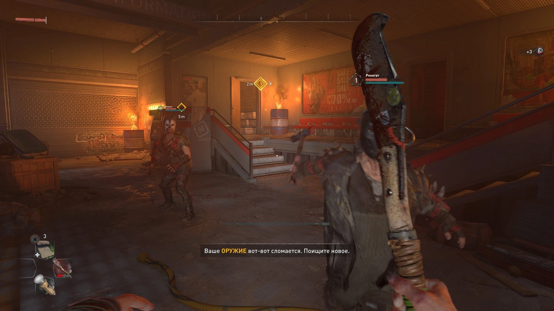 Dying Light 2: Stay Human_20220131230005